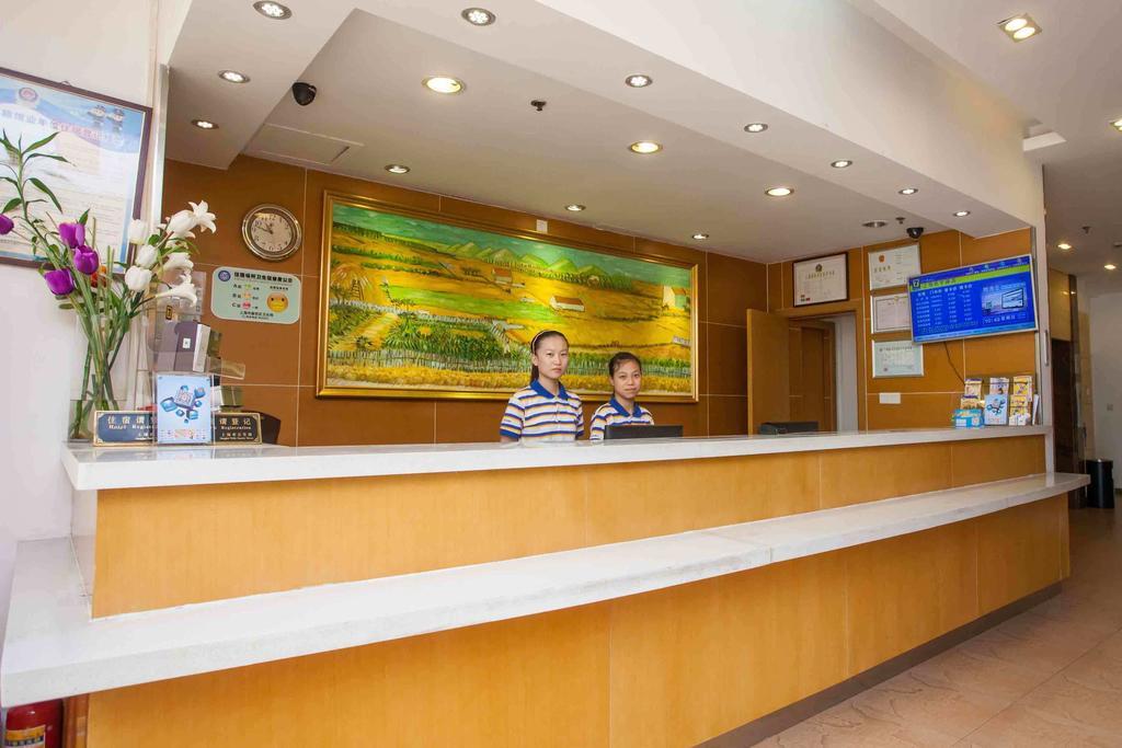 7Days Premium Chongqing Hongqihegou Hotel Phòng bức ảnh